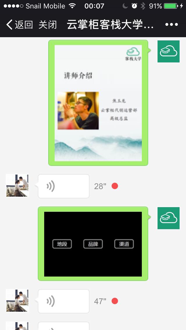 h5 截图